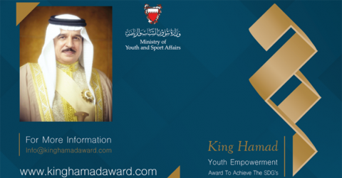 Closed: APPLY: King Hamad Youth Empowerment Award 2017