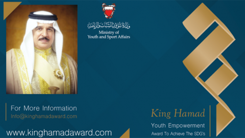Closed: APPLY: King Hamad Youth Empowerment Award 2017