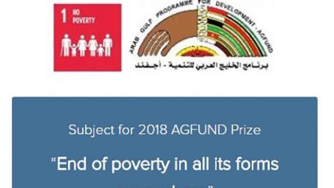 Closed: APPLY:Arab Gulf Programme for Development (AGFUND) International Prize for End of Poverty Projects 2018