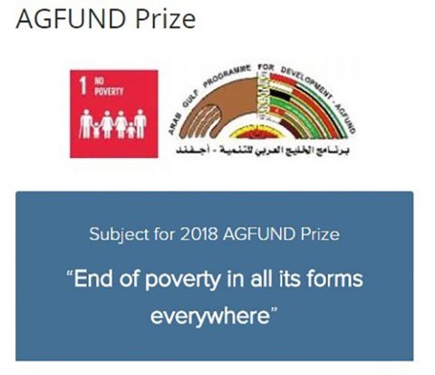 Closed: APPLY:Arab Gulf Programme for Development (AGFUND) International Prize for End of Poverty Projects 2018