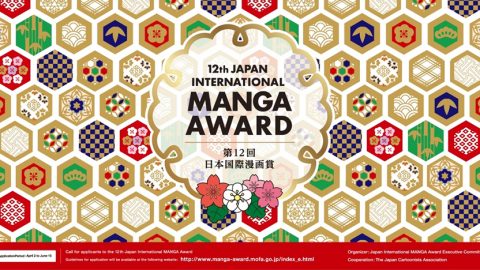 Closed: APPLY: 12th Japan International Manga Award
