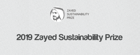 Closed: 2019 Zayed Sustainability Prize