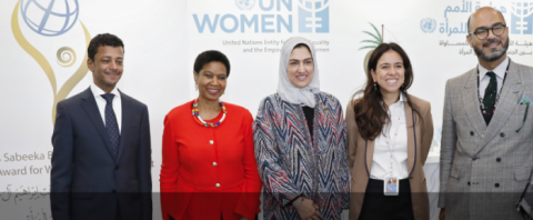 Closed: UN Women Global Award for Women’s Empowerment 2018