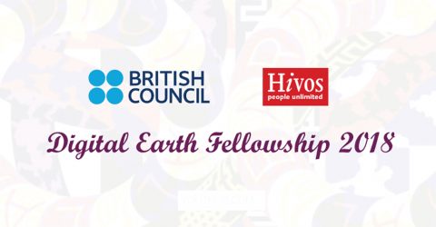 Closed: Digital Earth Fellowship 2018