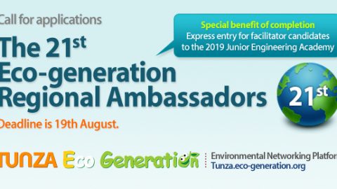 Closed: The 21st Eco-generation Regional Ambassadors Program