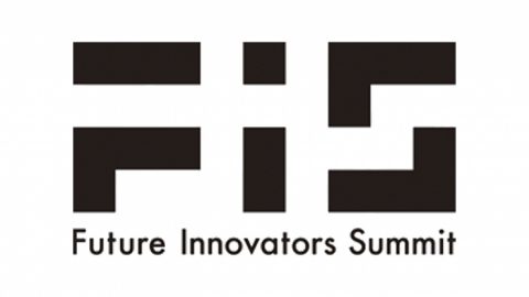 Closed: Future Innovators Summit FIS2018
