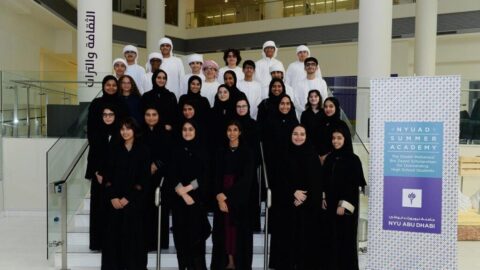 International Awards for MSc Studies At Mohamed Bin Zayed University, UAE 2021