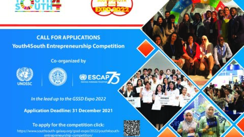 Closed: Youth4South Entrepreneurship Competition 2022