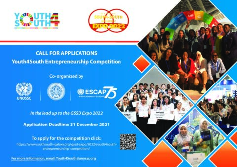 Closed: Youth4South Entrepreneurship Competition 2022