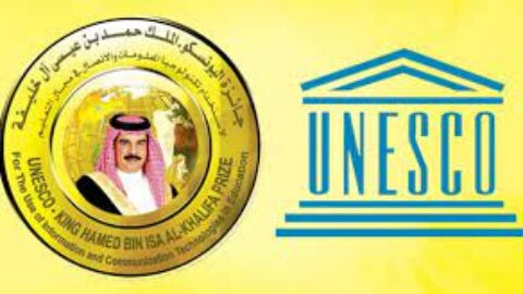 UNESCO King Hamad Bin Isa Al-Khalifa Prize 2022 ($25,000)